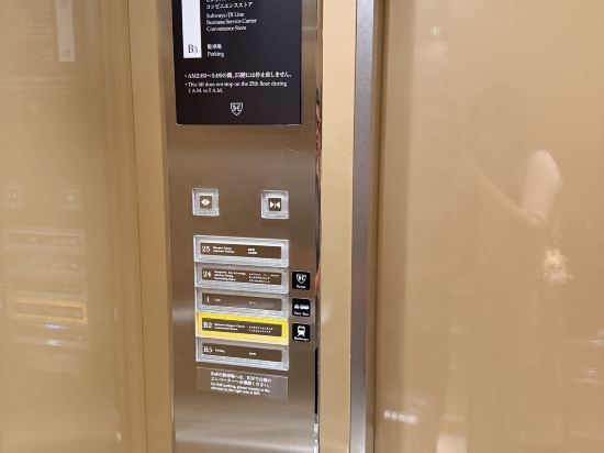 THE 皇家花園酒店 ICONIC 東京汐留優惠