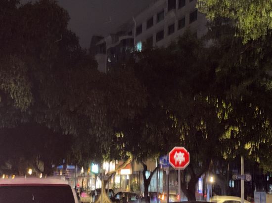 廈門濱北頤豪飯店（建業路地鐵站店）優惠