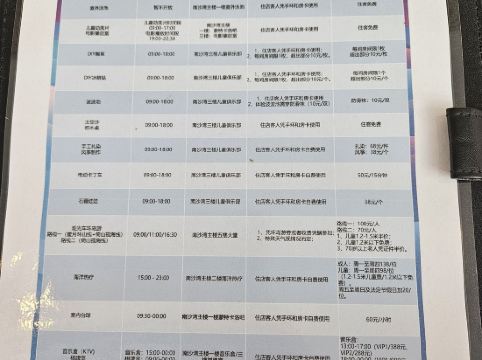 珠海格力東澳大酒店優惠