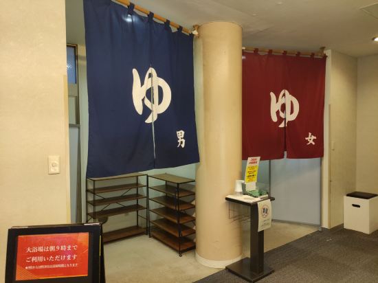 長野昼神温泉郷 ひるがみの森 クーポン