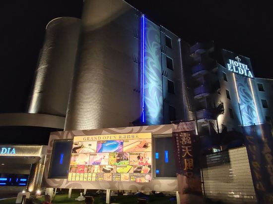 ホテルエルディア山梨店 - 大人限定 クーポン