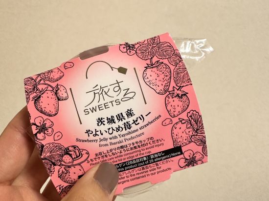 天然温泉　けやきの湯　ドーミーイン津 クーポン