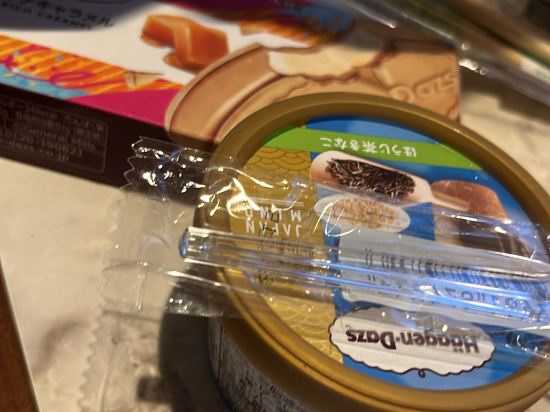 ザ・ワンファイブガーデン倉敷 クーポン