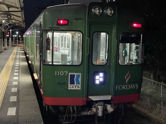 ホテルウィングインターナショナル高松 クーポン