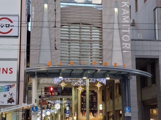 ARK飯店熊本城前店優惠