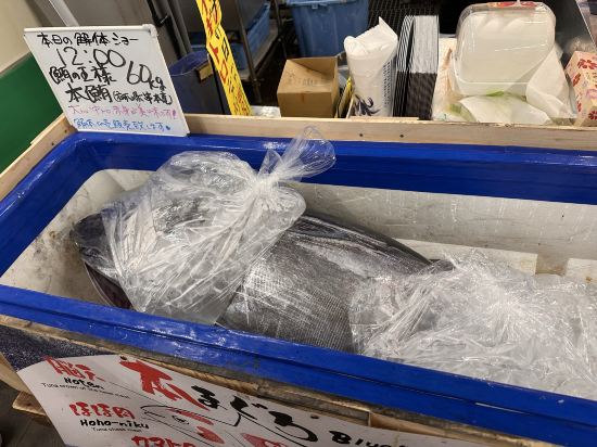 とれとれヴィレッジ クーポン