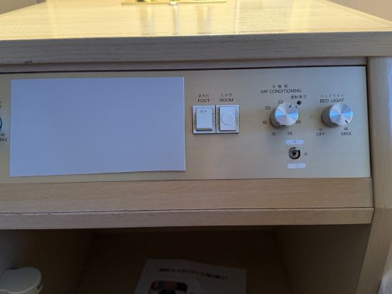 ブリーズベイレイクリゾート河口湖 クーポン