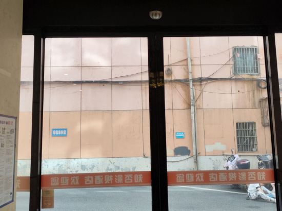 知否影視酒店（寧鄉步行街店）優惠