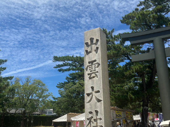Dormy Inn出雲溫泉優惠
