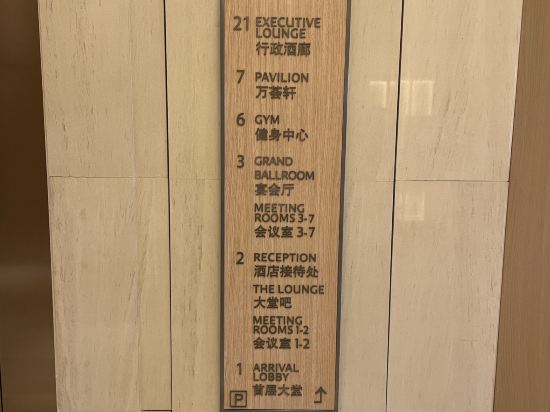 蘇州合景萬怡飯店優惠