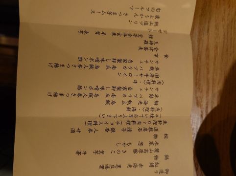 大川荘 クーポン