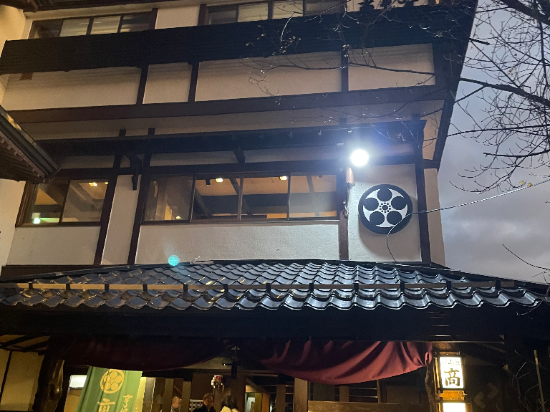 高見屋米亞瑪索日式旅館優惠