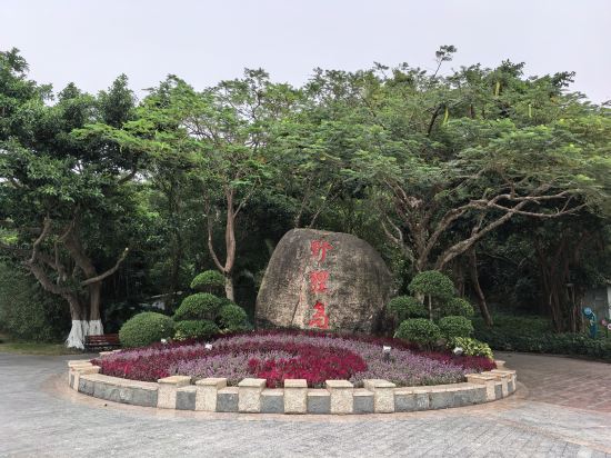 麗楓酒店（珠海拱北口岸廣場輕軌總站店）優惠