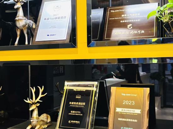 悦巢酒店（深圳北站店）優惠