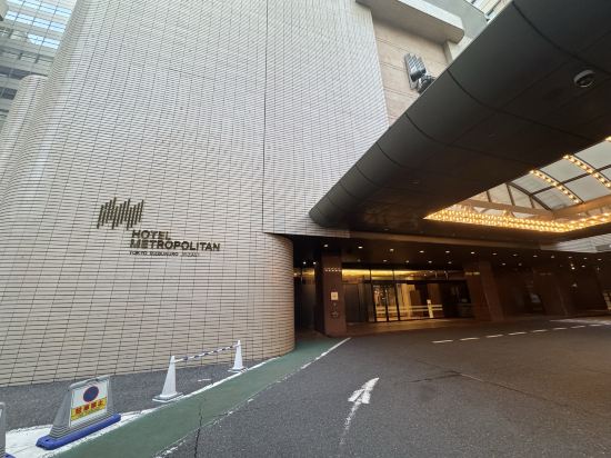 JR東日本大都會大飯店 池袋優惠
