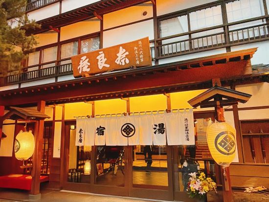 草津温泉 奈良屋 クーポン