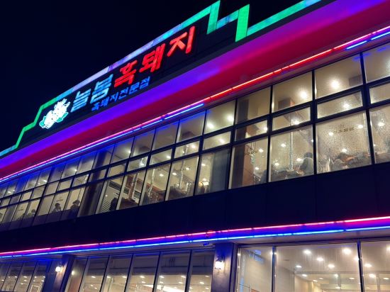 메종 글래드 제주 쿠폰