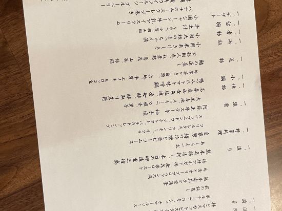 黒川温泉　いこい旅館 クーポン