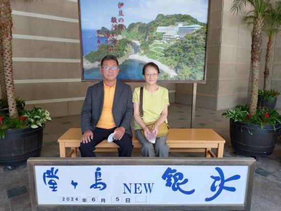 堂ヶ島ニュー銀水 クーポン