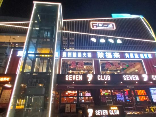 佛山百利達酒店優惠