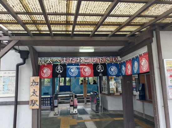 さざなみが聞こえる癒しのお宿 あたらし屋 クーポン