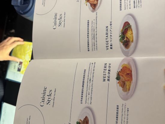 台南榮興金鬱金香飯店優惠