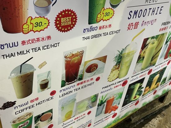 康帕斯飯店集團曼谷水門希庭飯店優惠