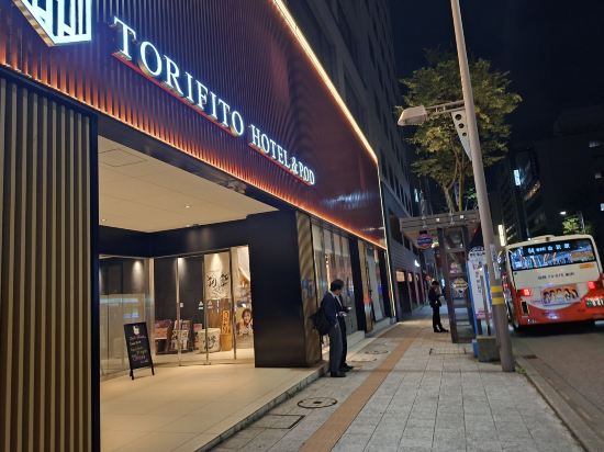 金澤百萬石通託裏菲託&波德酒店優惠