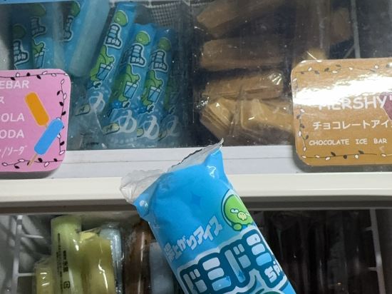 天然温泉 鶴港の湯 ドーミーインPREMIUM長崎駅前 クーポン