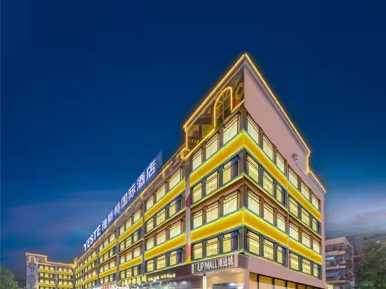 H酒店（深圳寶安國際機場店）優惠