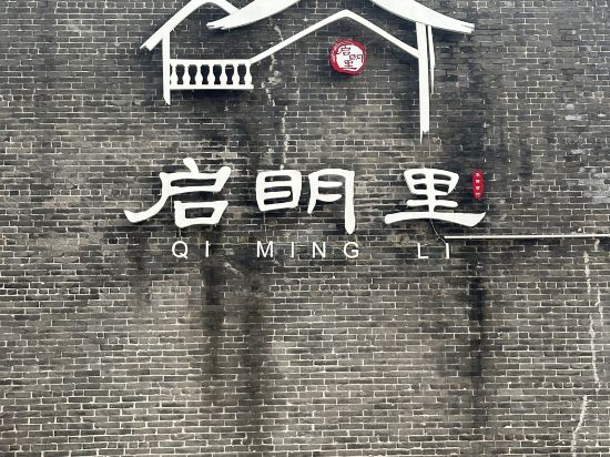 江門名冠金凱悦酒店優惠