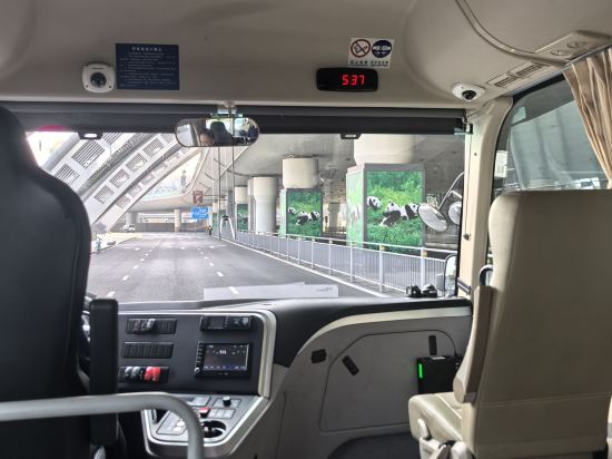 成都空港大酒店優惠