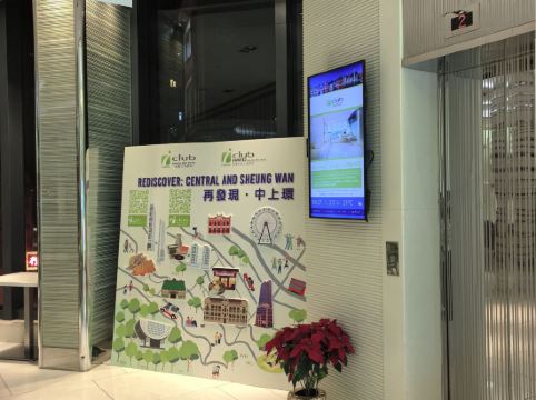 香港富薈上環酒店優惠