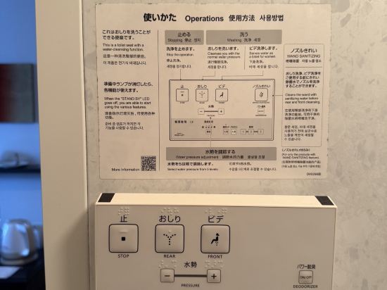 池袋百夫長酒店優惠