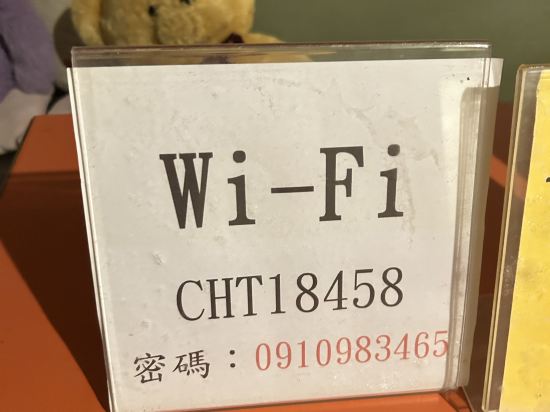 南投九族日月花嫁渡假屋優惠