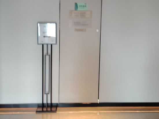 深圳前海君璞書院優惠