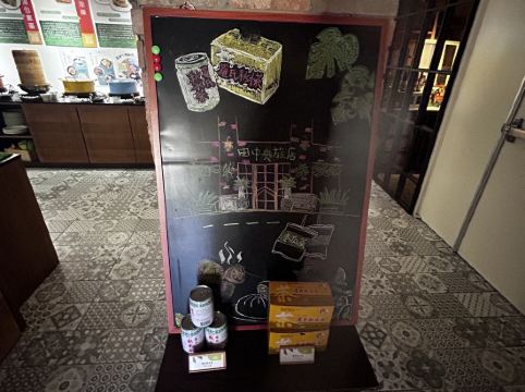 Old School-田中央旅店優惠