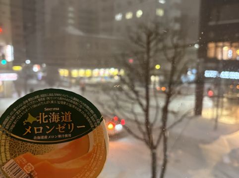 レンブラントスタイル札幌 クーポン