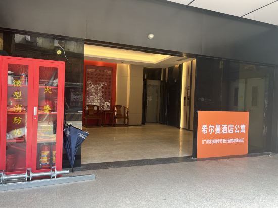 廣州桔樹·銘泰公寓優惠