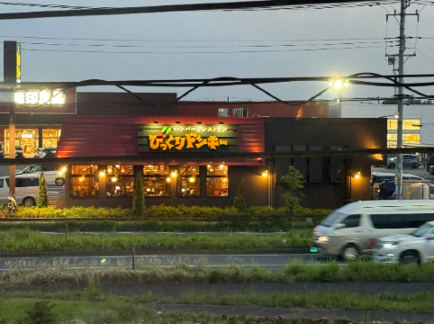 たびのホテル 鹿島 クーポン