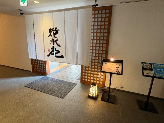 知恩院 和順会館 クーポン