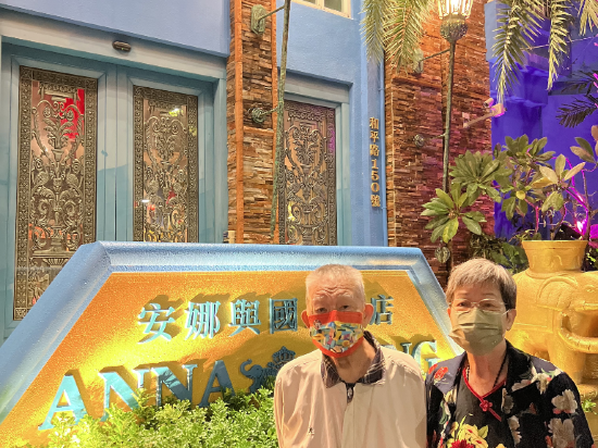 嘉義安娜與國王酒店優惠