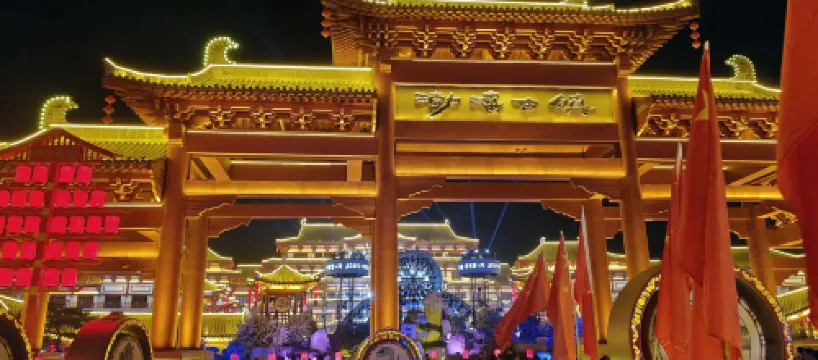 Mingmen Hotel بالقرب من الفندق Photos