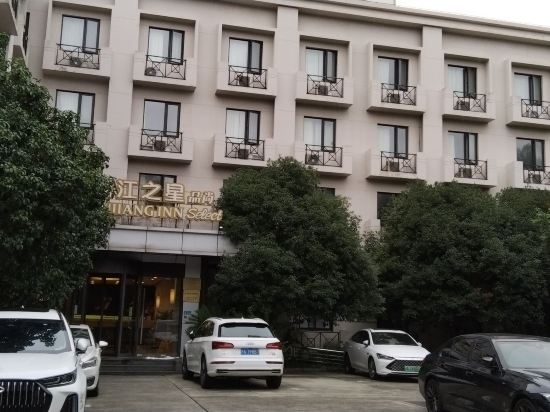 錦江之星品尚（上海長寧店）優惠
