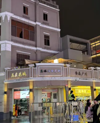 Shiyejian Designer Apartment (Beijing Road Subway Station) Xung quanh Photos