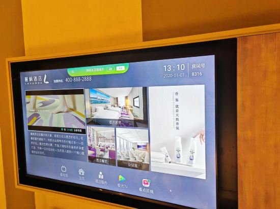 麗楓酒店（郴州五嶺廣場店）優惠