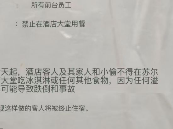 原首大酒店優惠