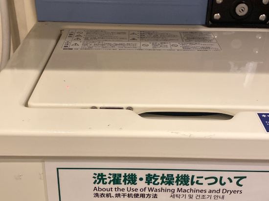 VESSEL INN上野入谷站前飯店優惠