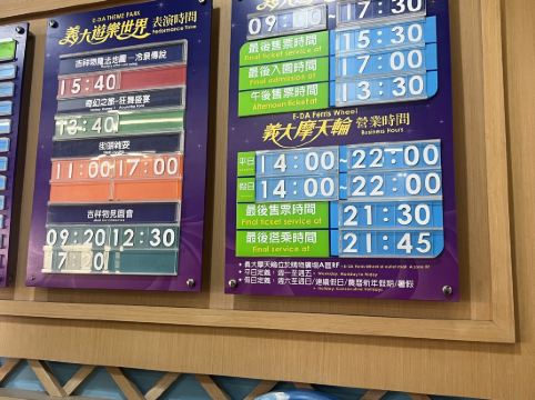 高雄義大天悦飯店優惠