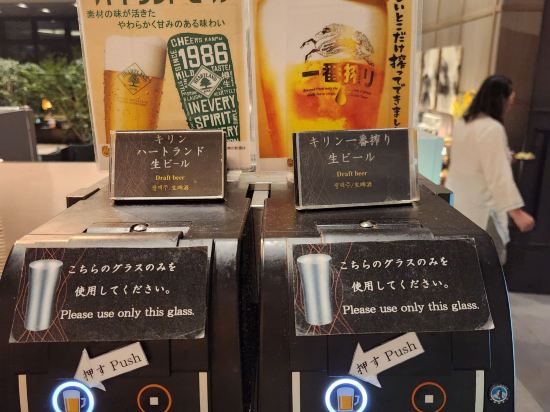 別府灣和蔵格蘭德里奧飯店優惠